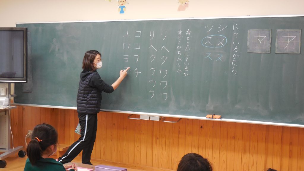 １月２３日 木 ２時間目授業 １年国語 上野村立上野小学校