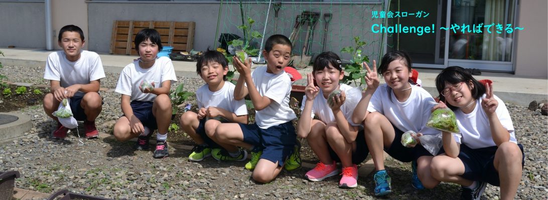 ６年生 算数 分数のかけ算 上野村立上野小学校